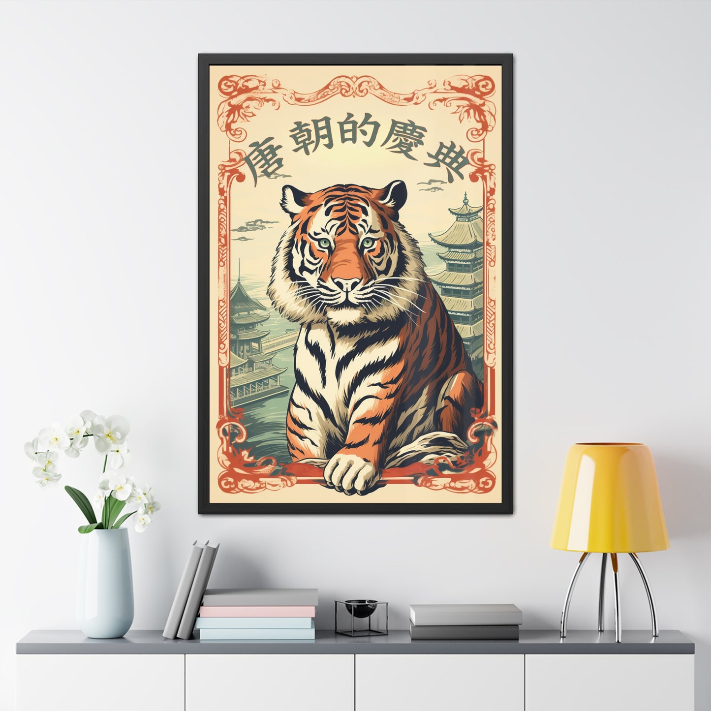 Vintage Framed Tiger Poster | Retro Wall Art Print with Wooden Frame for Home & Office Décor