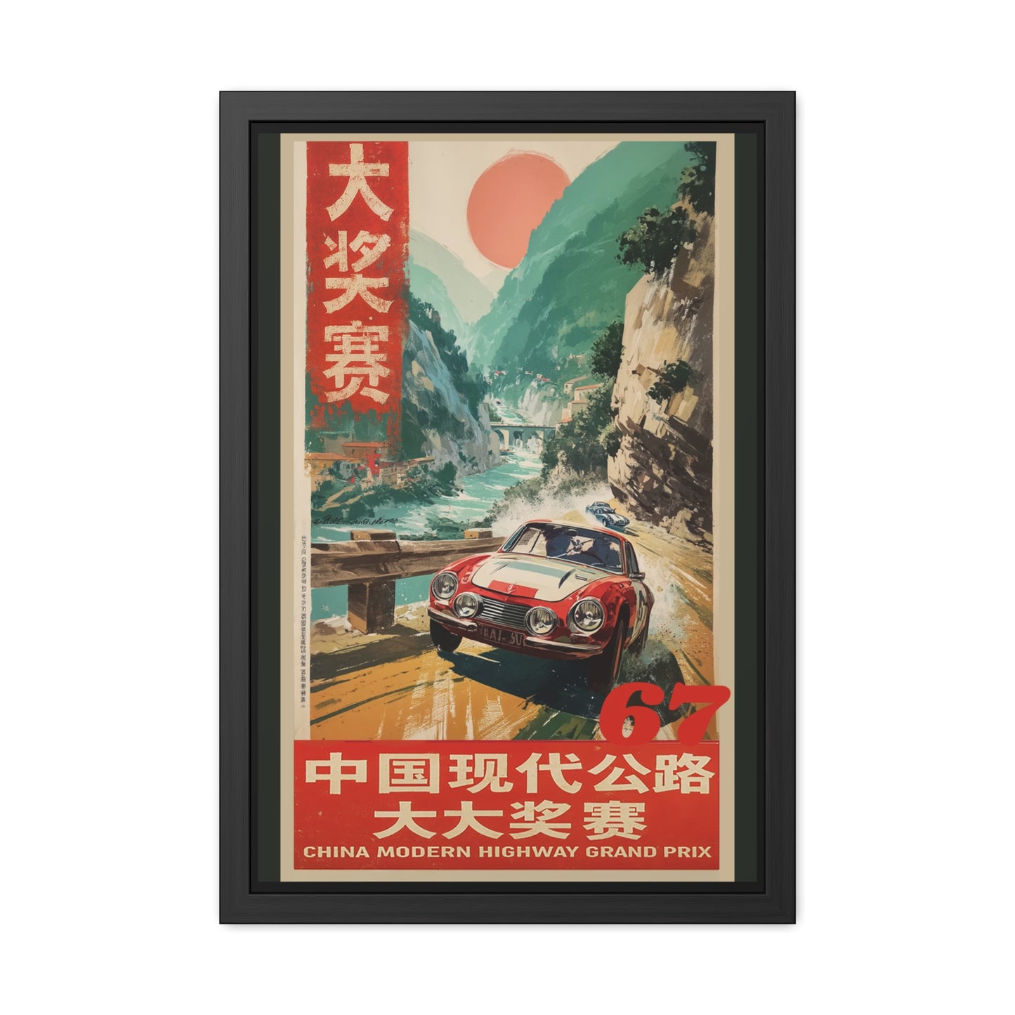 1967 China Grand Prix Vintage Racing Poster – Framed Retro Car Wall Art for Auto Enthusiasts, Man Cave, or Office Decor