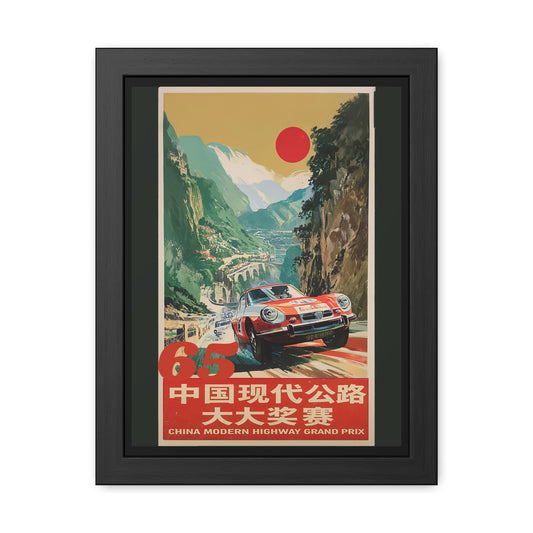 Vintage Racing Framed Poster, Retro Car Art, Wall Decor for Auto Enthusiasts, Gift for Car Lovers, Home or Office Decoration