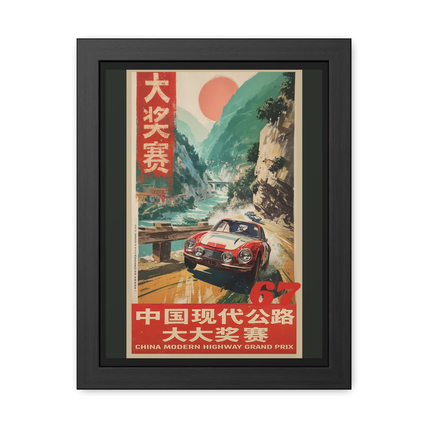1967 China Grand Prix Vintage Racing Poster – Framed Retro Car Wall Art for Auto Enthusiasts, Man Cave, or Office Decor