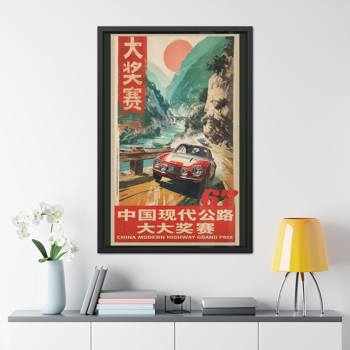 1967 China Grand Prix Vintage Racing Poster – Framed Retro Car Wall Art for Auto Enthusiasts, Man Cave, or Office Decor