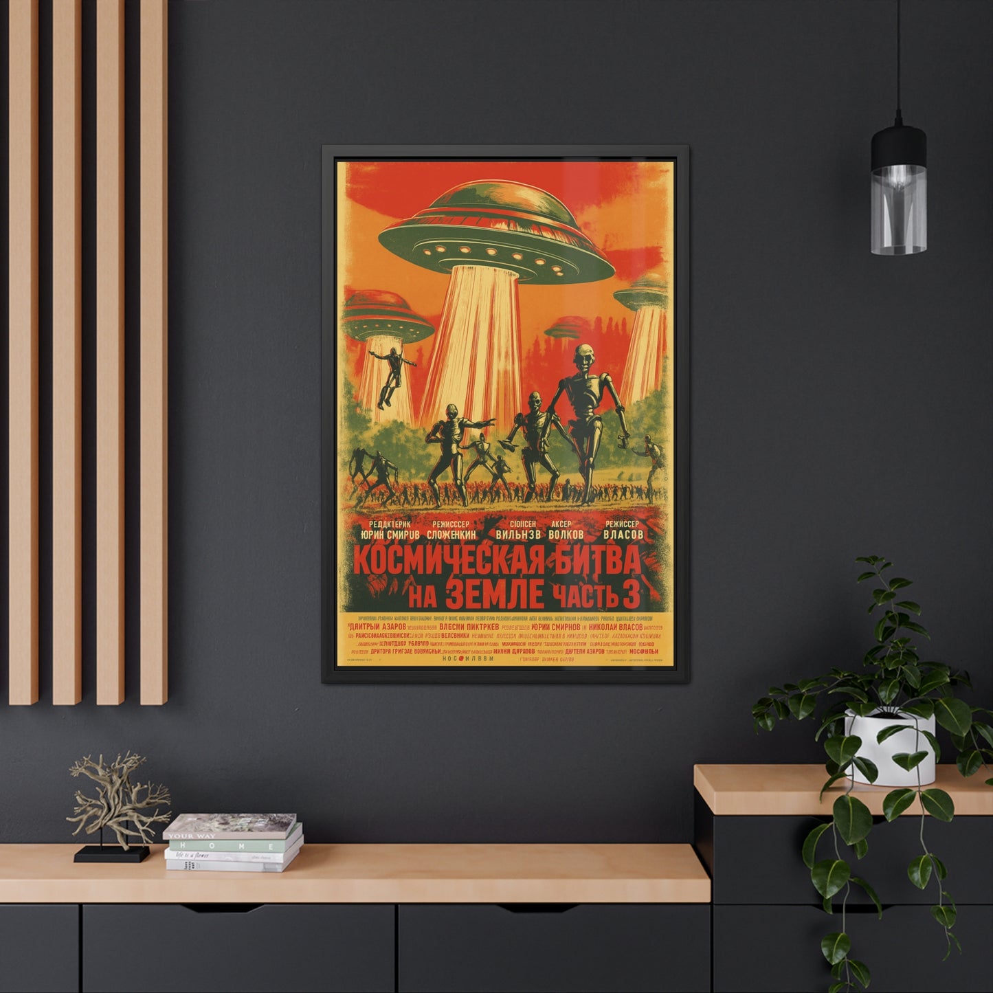 Vintage Sci-Fi Framed Poster – Retro Soviet Space Art_M