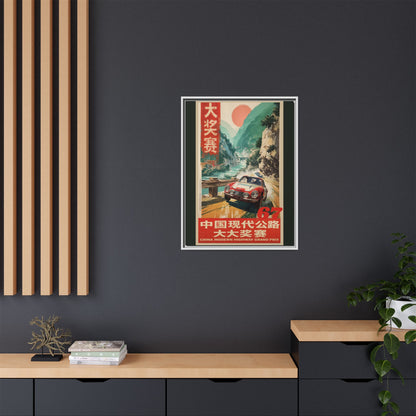 Vintage Racing Poster Canvas — "China Modern Highway Grand Prix" Framed Art