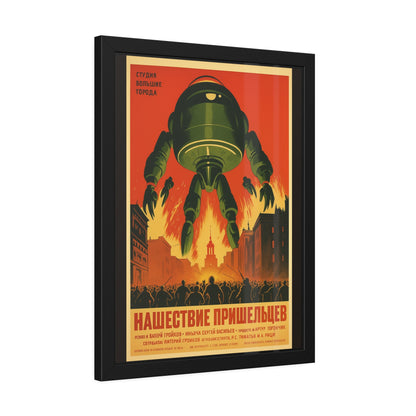 Retro Soviet Sci‑Fi Poster — Framed Art Print (Invasion of Aliens)