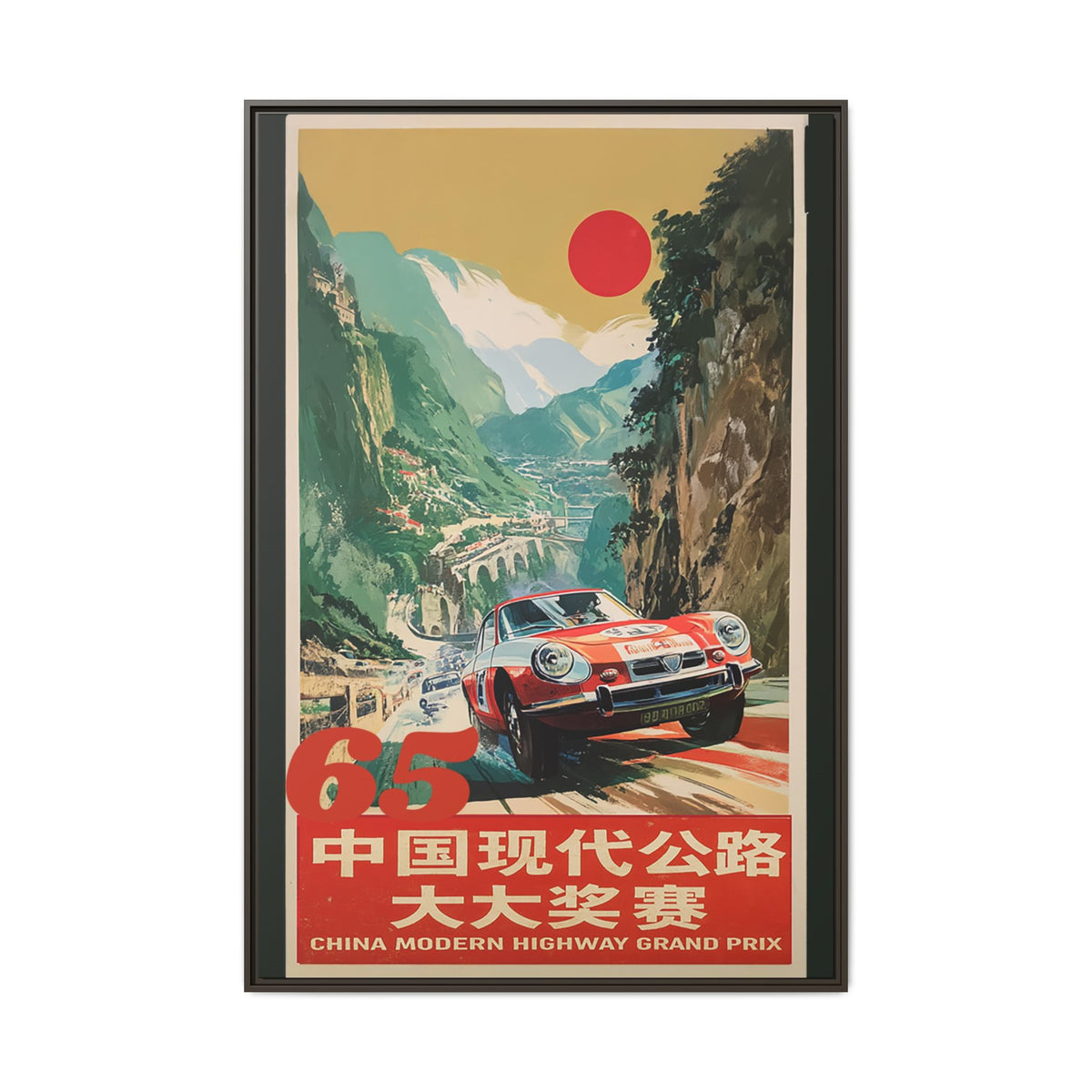 Vintage Racing Poster Canvas — "China Modern Highway Grand Prix" Framed Art