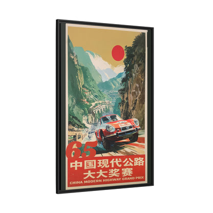 Vintage Racing Poster Canvas — "China Modern Highway Grand Prix" Framed Art