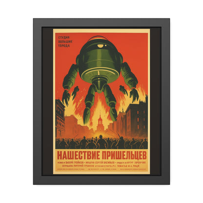 Retro Soviet Sci‑Fi Poster — Framed Art Print (Invasion of Aliens)