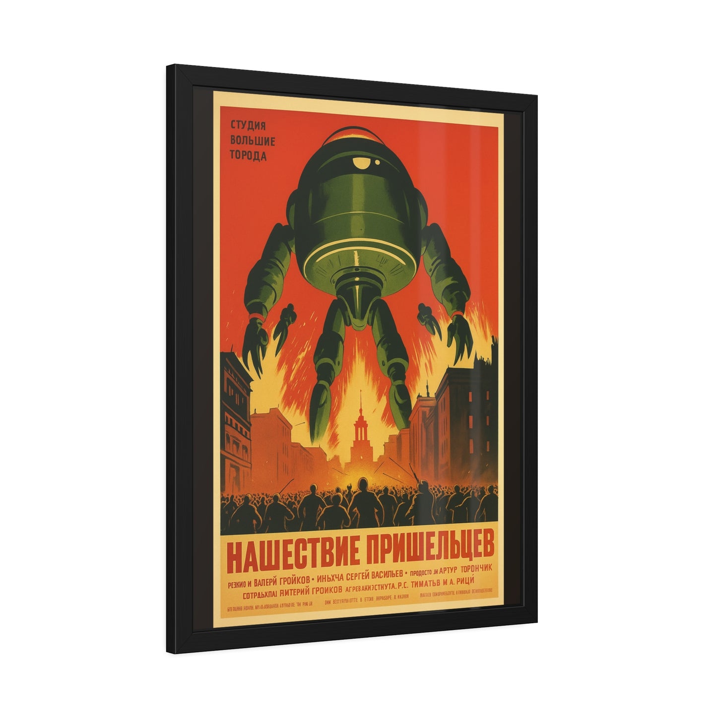 Retro Soviet Sci‑Fi Poster — Framed Art Print (Invasion of Aliens)