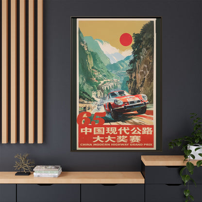 Vintage Racing Poster Canvas — "China Modern Highway Grand Prix" Framed Art