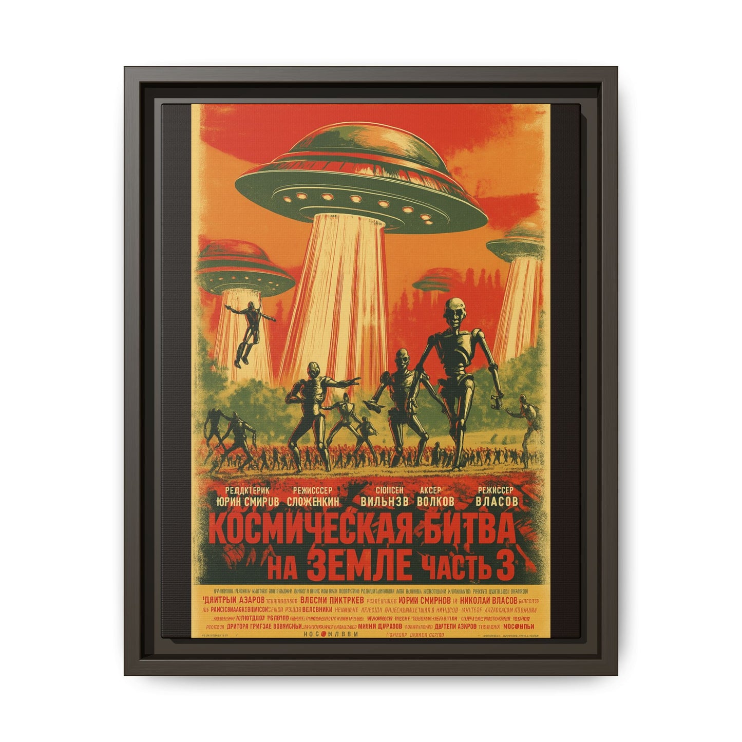 Russian Sci-Fi Alien Invasion Vintage Poster | Museum-Quality Fine Art Print