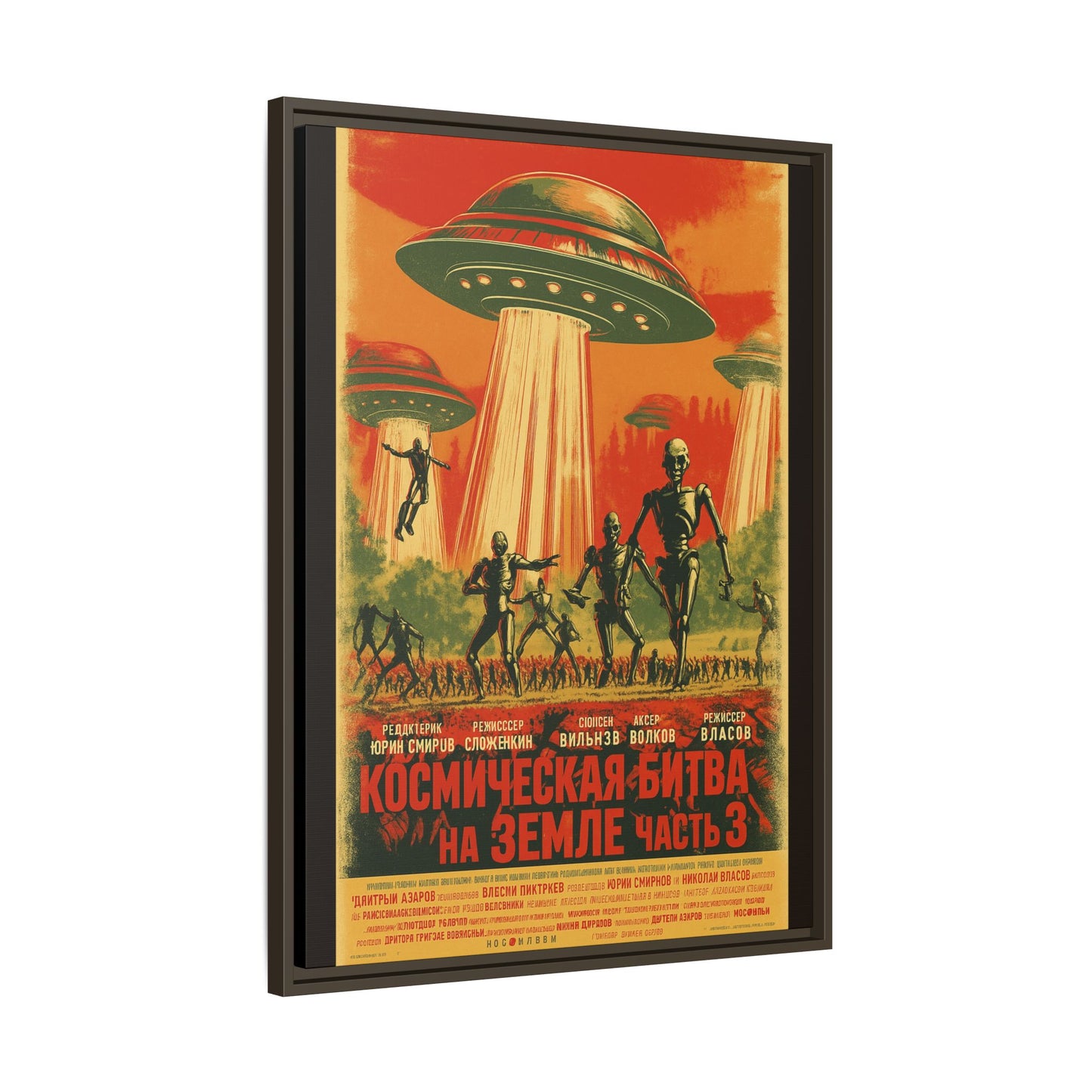 Russian Sci-Fi Alien Invasion Vintage Poster | Museum-Quality Fine Art Print