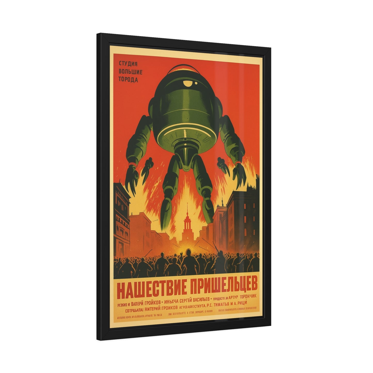 Retro Soviet Sci‑Fi Poster — Framed Art Print (Invasion of Aliens)