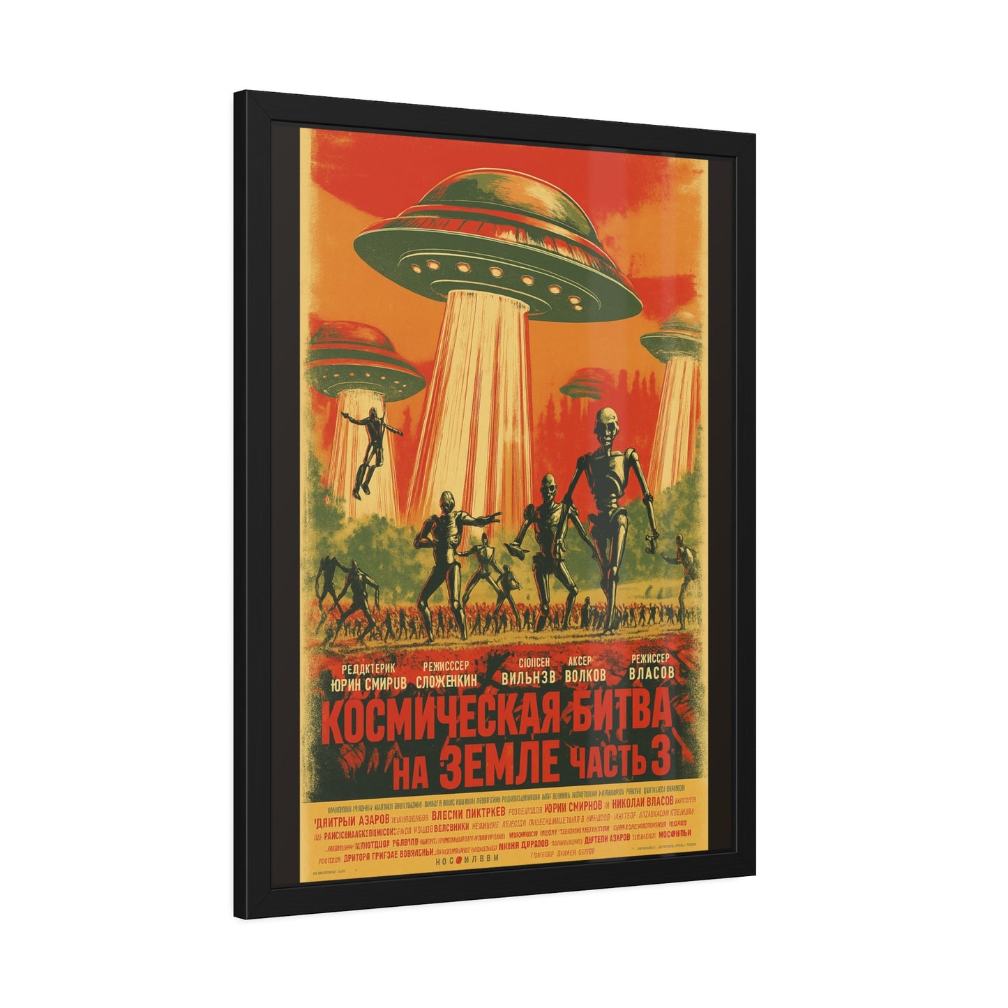 Vintage Sci‑Fi Poster Framed Print — Russian Space Battle Art