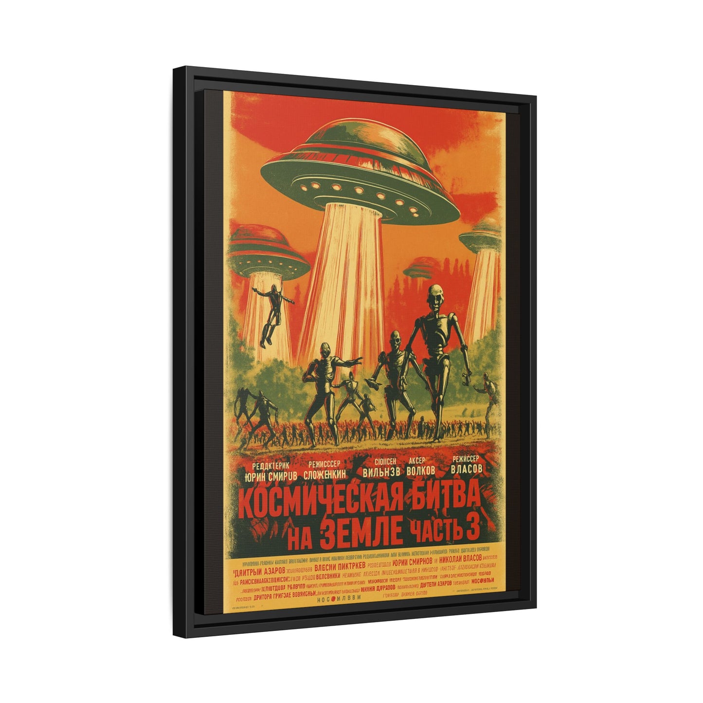Russian Sci-Fi Alien Invasion Vintage Poster | Museum-Quality Fine Art Print