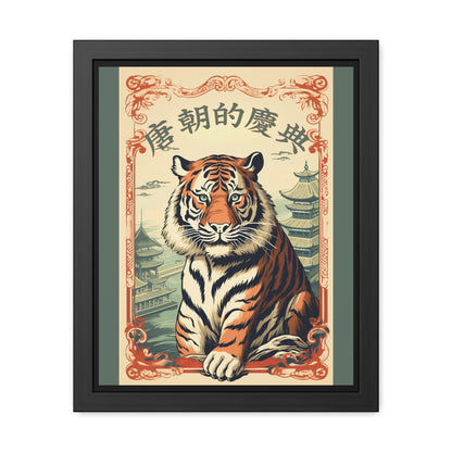 Vintage Framed Tiger Poster | Retro Wall Art Print with Wooden Frame for Home & Office Décor