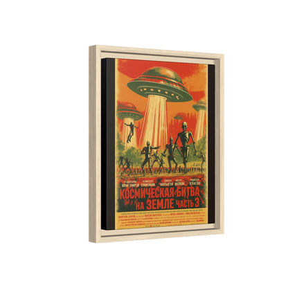 Russian Sci-Fi Alien Invasion Vintage Poster | Museum-Quality Fine Art Print