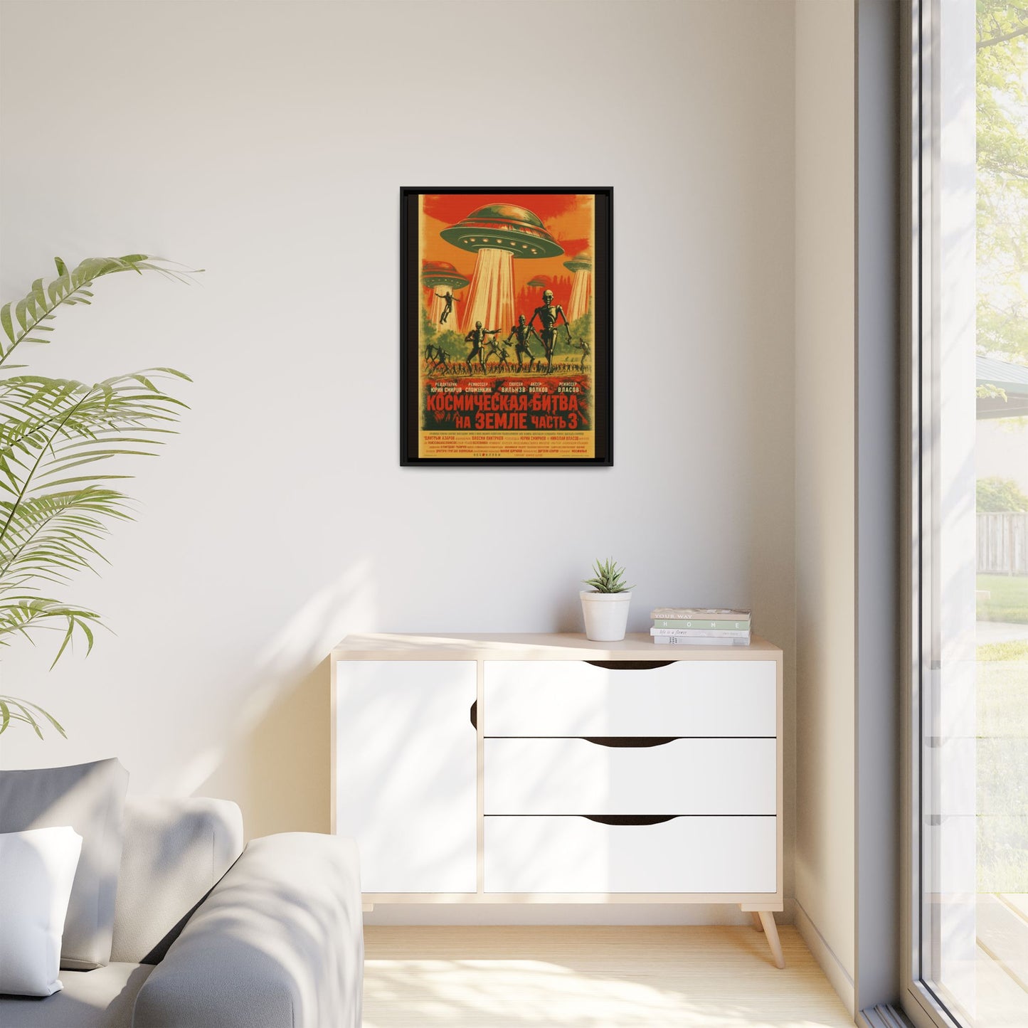 Russian Sci-Fi Alien Invasion Vintage Poster | Museum-Quality Fine Art Print