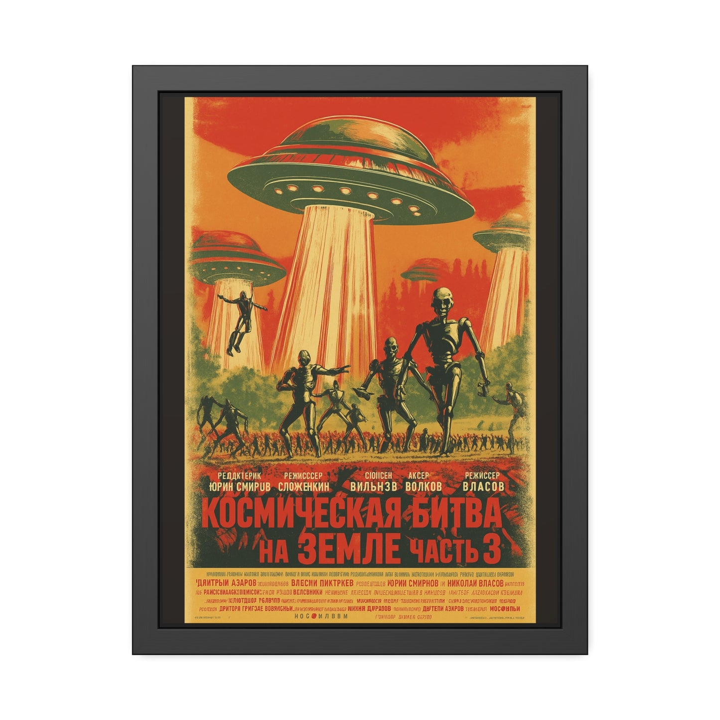 Vintage Sci‑Fi Poster Framed Print — Russian Space Battle Art