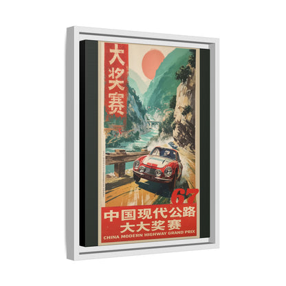 Vintage Racing Poster Canvas — "China Modern Highway Grand Prix" Framed Art