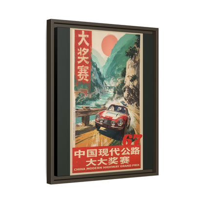 Vintage Racing Poster Canvas — "China Modern Highway Grand Prix" Framed Art