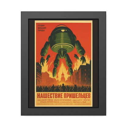Retro Soviet Sci‑Fi Poster — Framed Art Print (Invasion of Aliens)