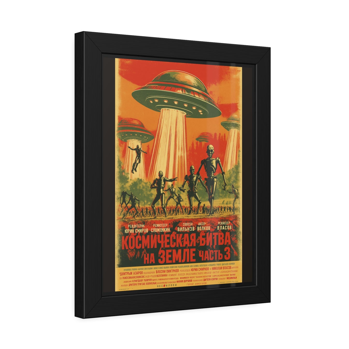 Vintage Sci‑Fi Poster Framed Print — Russian Space Battle Art