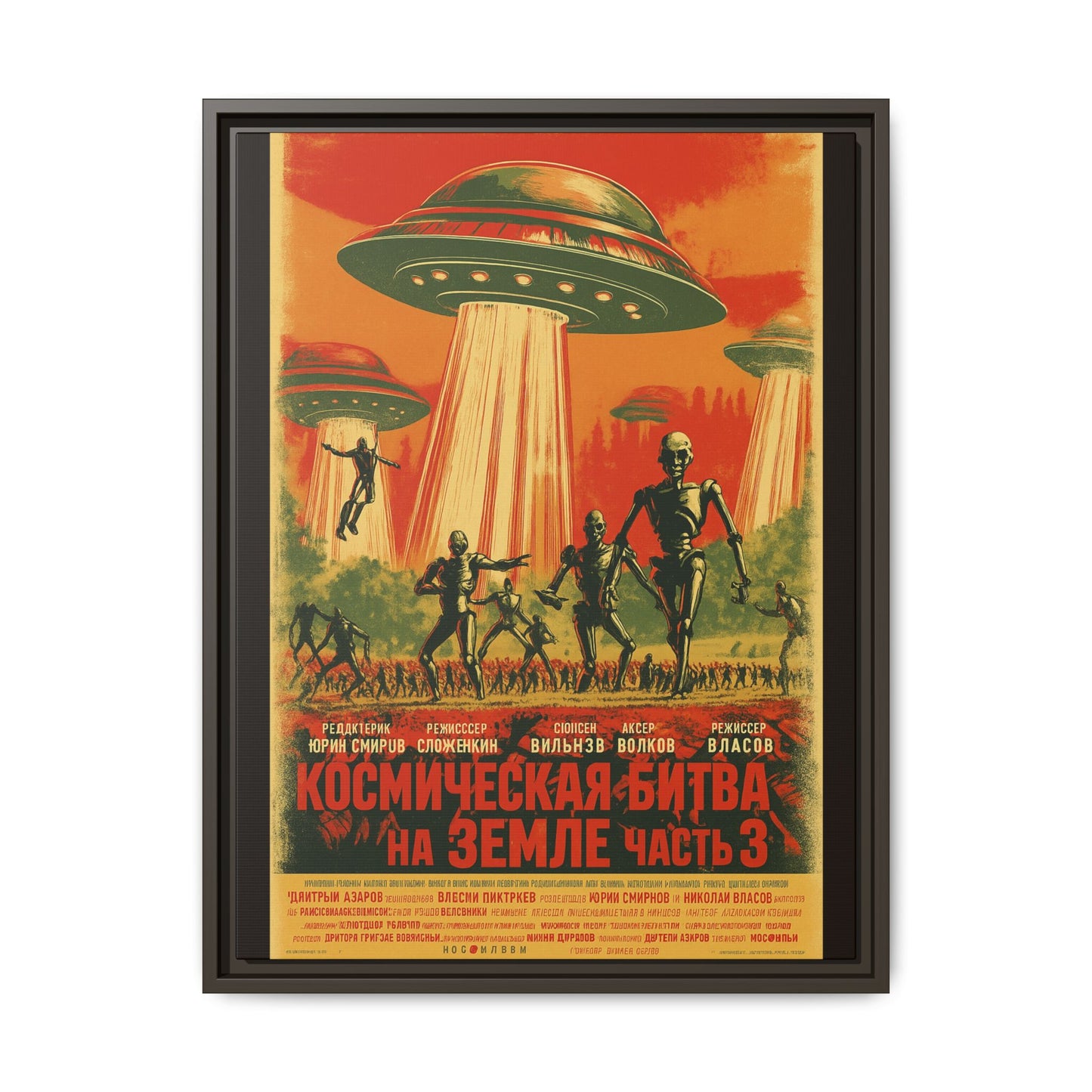 Russian Sci-Fi Alien Invasion Vintage Poster | Museum-Quality Fine Art Print