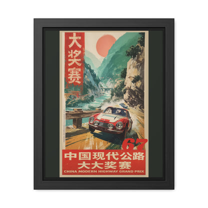 1967 China Grand Prix Vintage Racing Poster – Framed Retro Car Wall Art for Auto Enthusiasts, Man Cave, or Office Decor