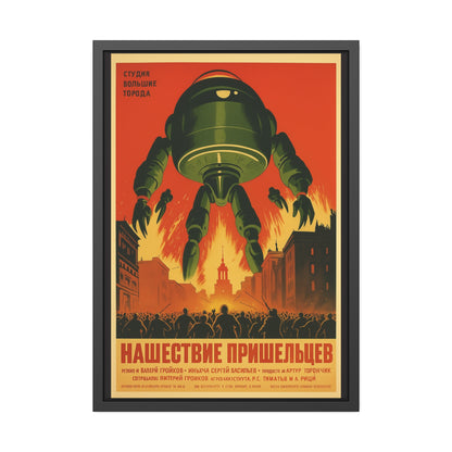 Retro Soviet Sci‑Fi Poster — Framed Art Print (Invasion of Aliens)