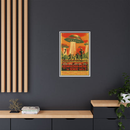 Russian Sci-Fi Alien Invasion Vintage Poster | Museum-Quality Fine Art Print