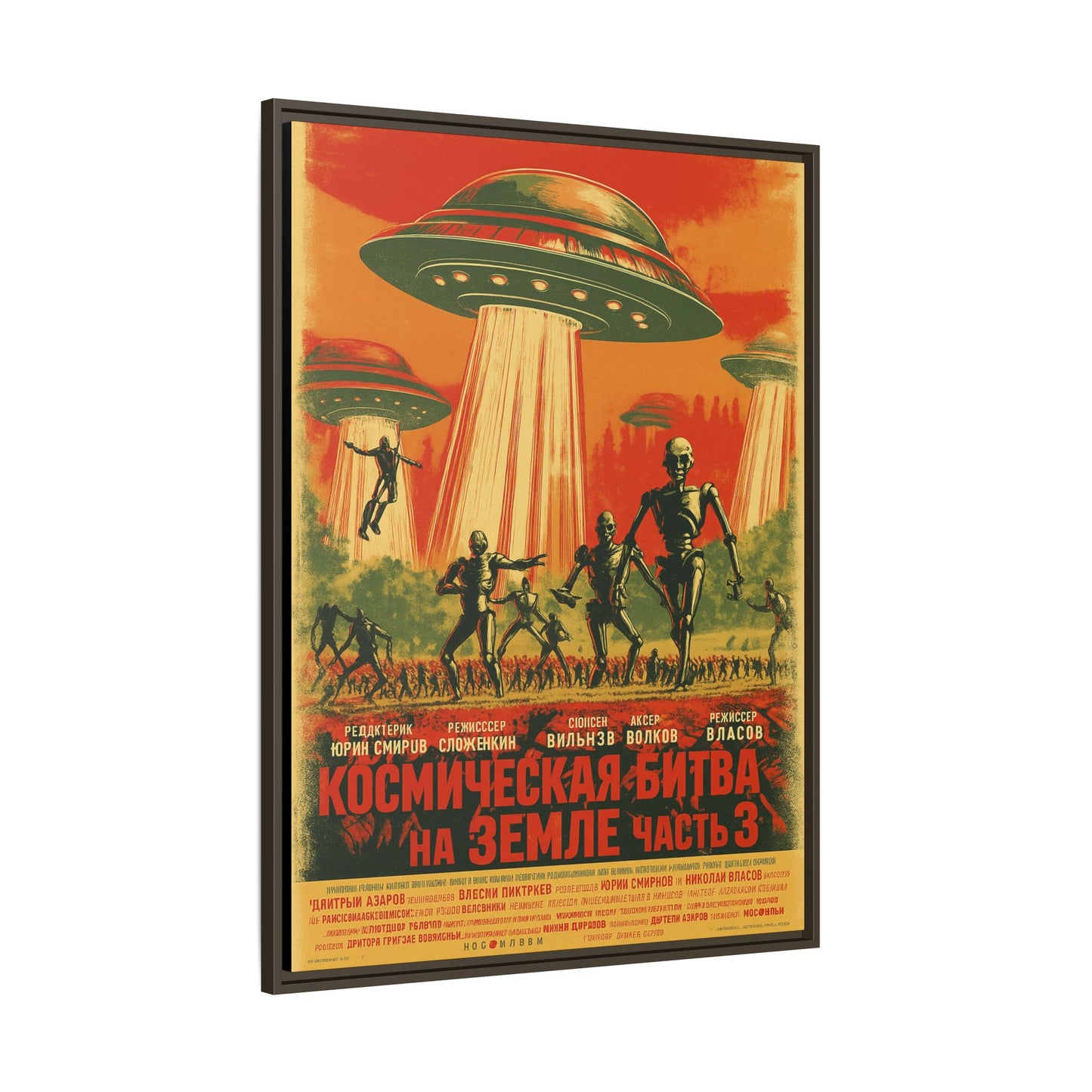 Russian Sci-Fi Alien Invasion Vintage Poster | Museum-Quality Fine Art Print