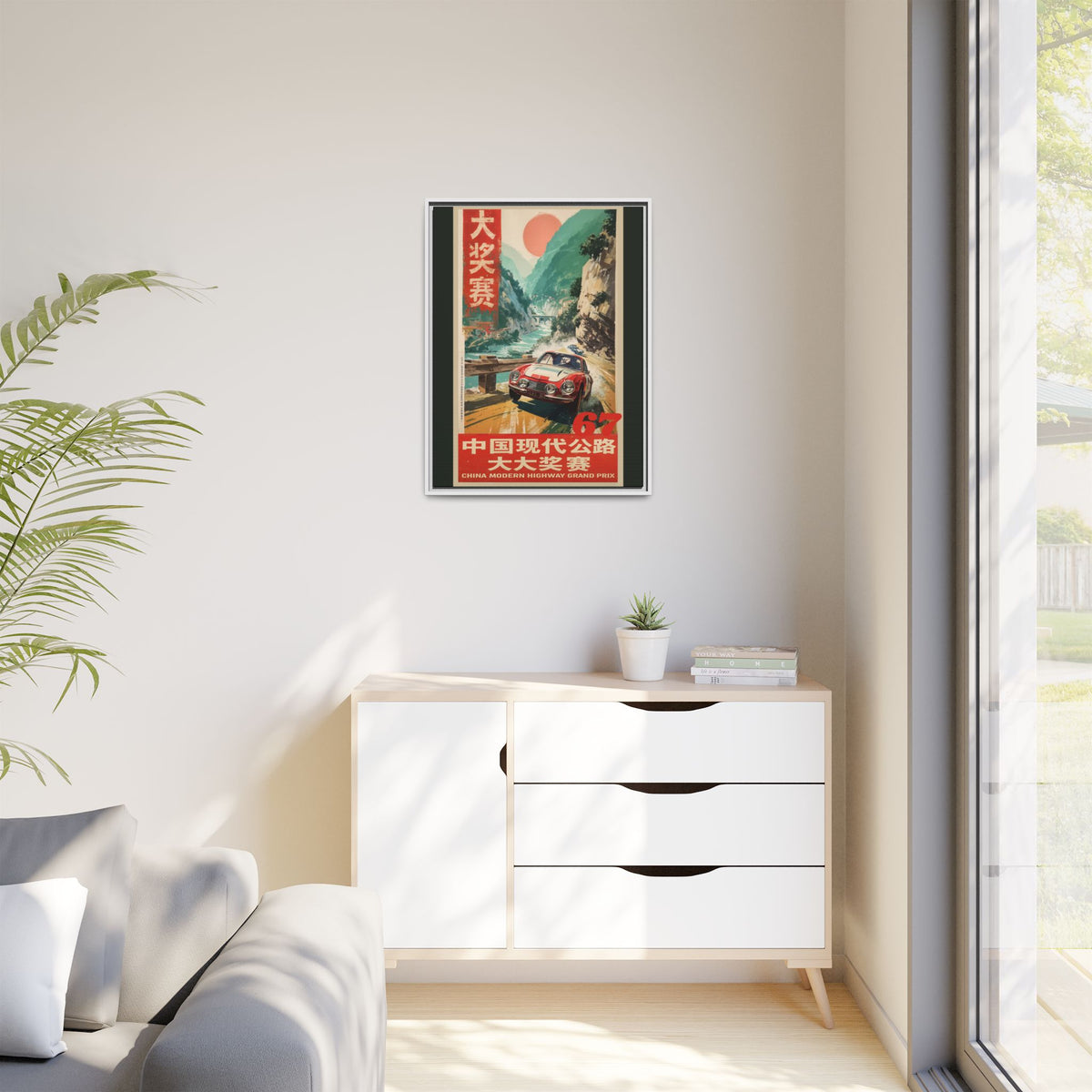 Vintage Racing Poster Canvas — "China Modern Highway Grand Prix" Framed Art