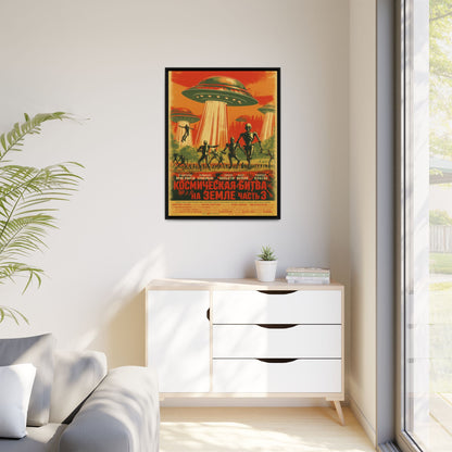Russian Sci-Fi Alien Invasion Vintage Poster | Museum-Quality Fine Art Print