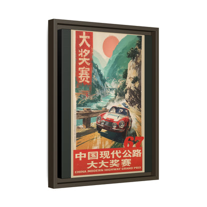 Vintage Racing Poster Canvas — "China Modern Highway Grand Prix" Framed Art