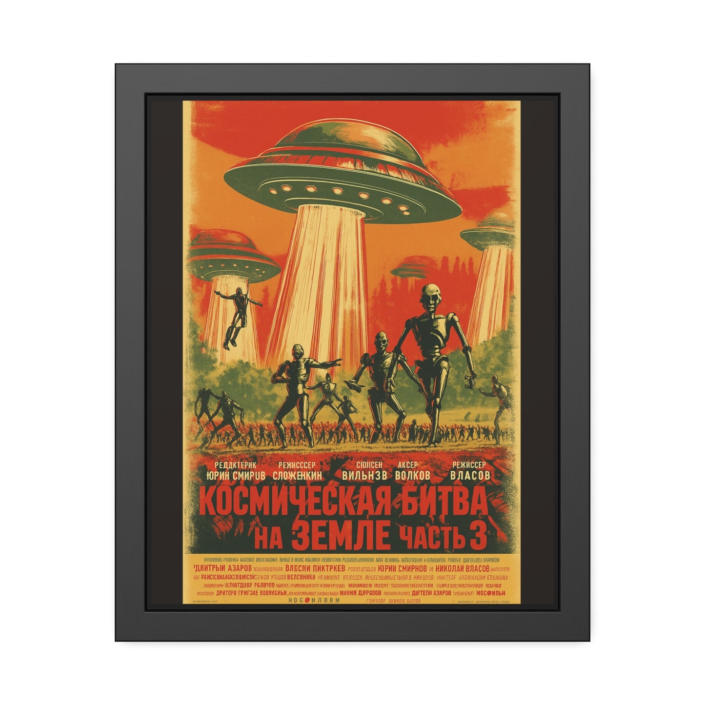 Vintage Sci‑Fi Poster Framed Print — Russian Space Battle Art