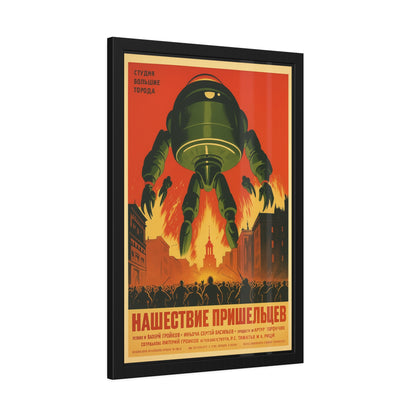 Retro Soviet Sci‑Fi Poster — Framed Art Print (Invasion of Aliens)