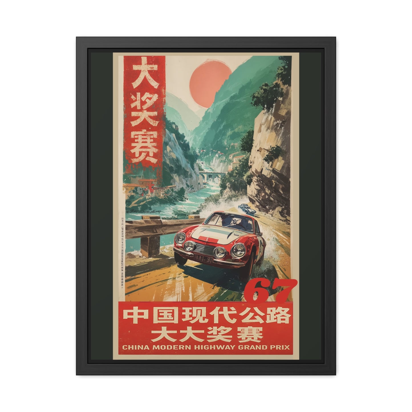 1967 China Grand Prix Vintage Racing Poster – Framed Retro Car Wall Art for Auto Enthusiasts, Man Cave, or Office Decor