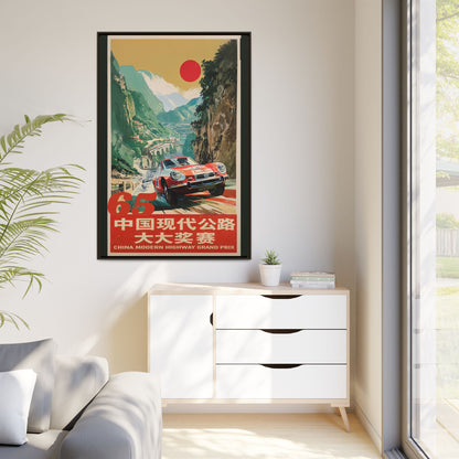 Vintage Racing Poster Canvas — "China Modern Highway Grand Prix" Framed Art