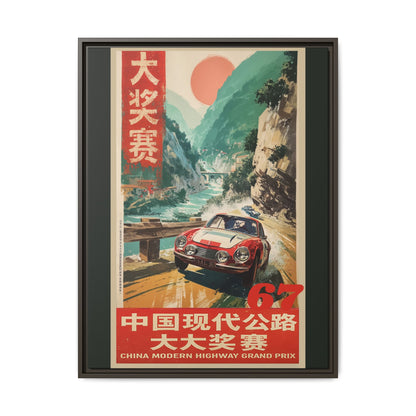 Vintage Racing Poster Canvas — "China Modern Highway Grand Prix" Framed Art
