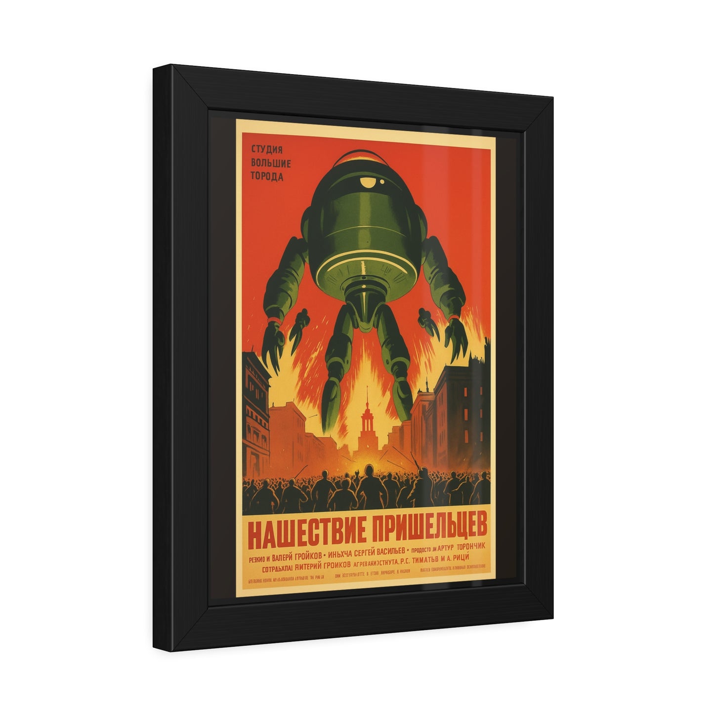 Retro Soviet Sci‑Fi Poster — Framed Art Print (Invasion of Aliens)