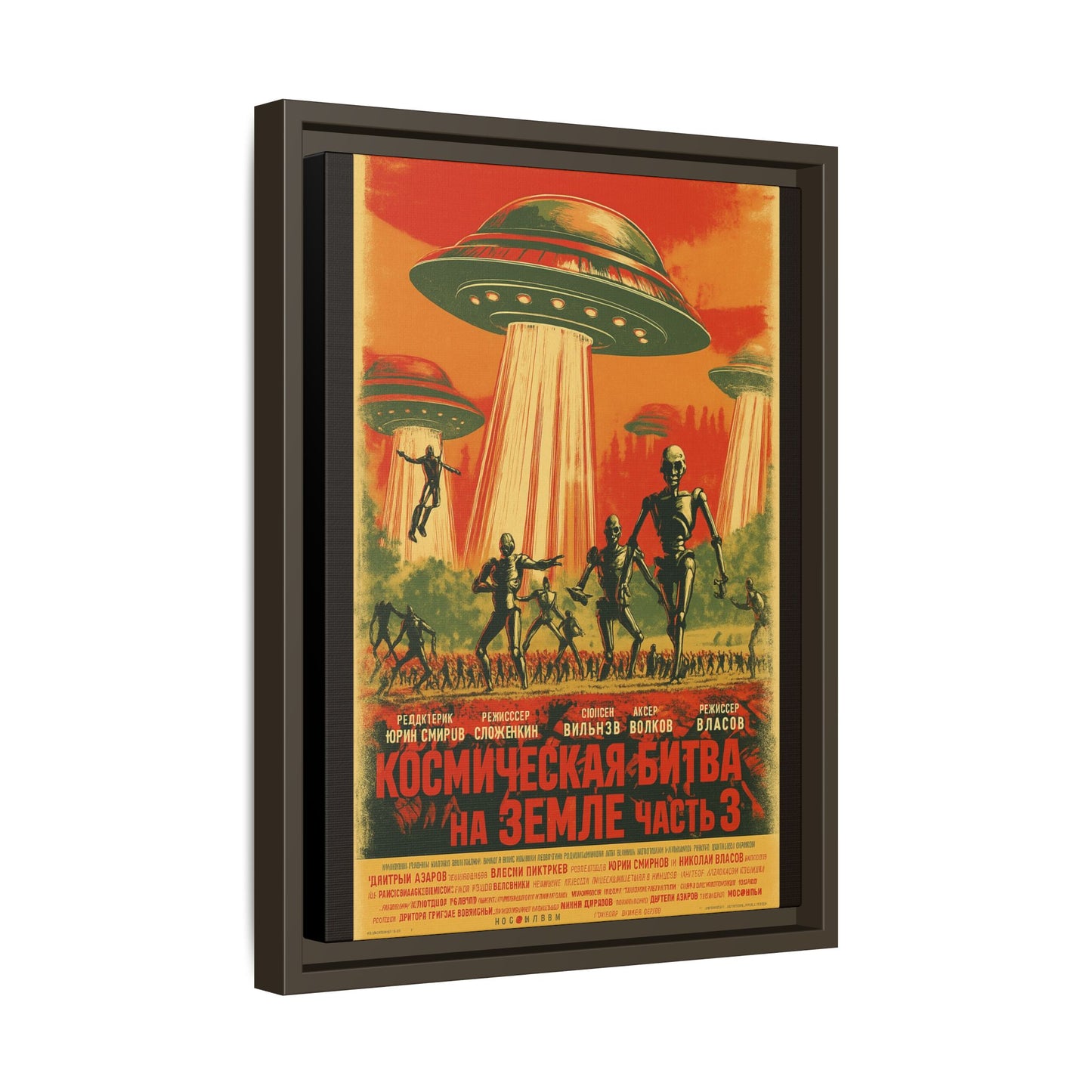 Russian Sci-Fi Alien Invasion Vintage Poster | Museum-Quality Fine Art Print