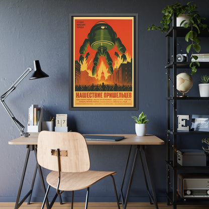 Retro Soviet Sci‑Fi Poster — Framed Art Print (Invasion of Aliens)