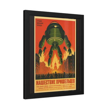 Retro Soviet Sci‑Fi Poster — Framed Art Print (Invasion of Aliens)
