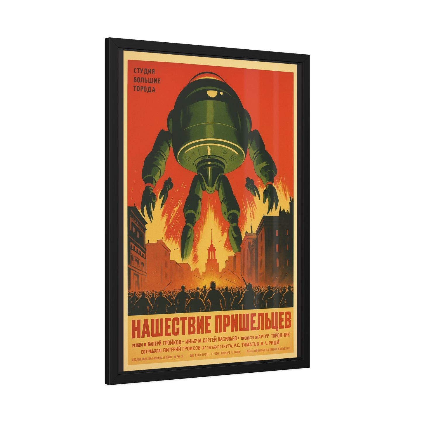 Retro Soviet Sci‑Fi Poster — Framed Art Print (Invasion of Aliens)