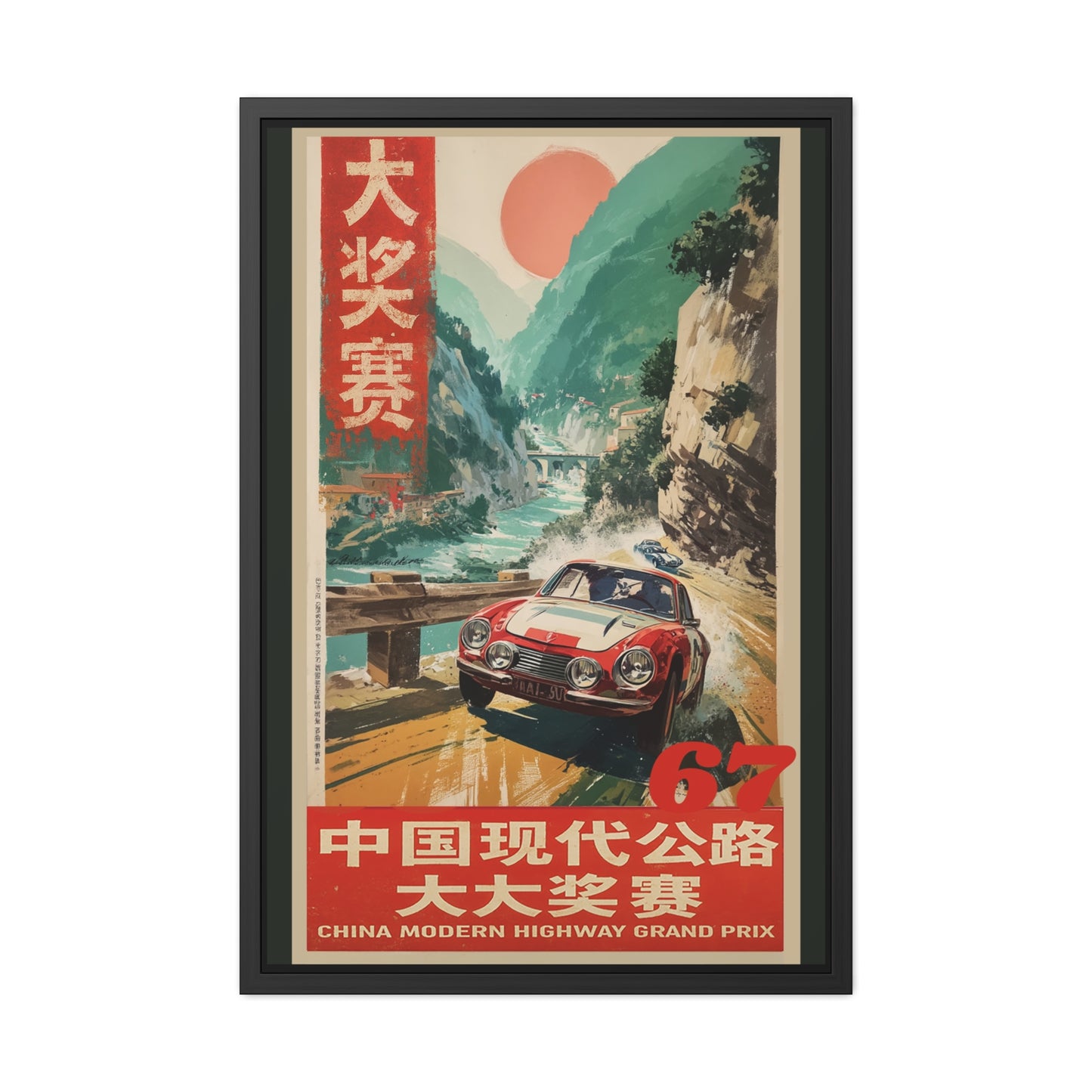 1967 China Grand Prix Vintage Racing Poster – Framed Retro Car Wall Art for Auto Enthusiasts, Man Cave, or Office Decor