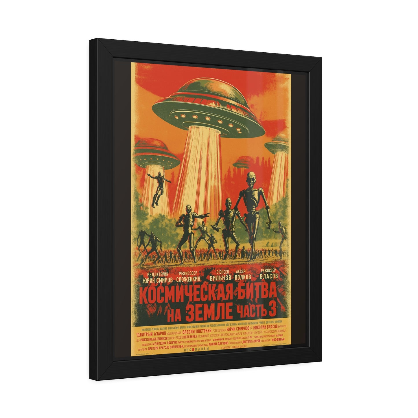 Vintage Sci‑Fi Poster Framed Print — Russian Space Battle Art
