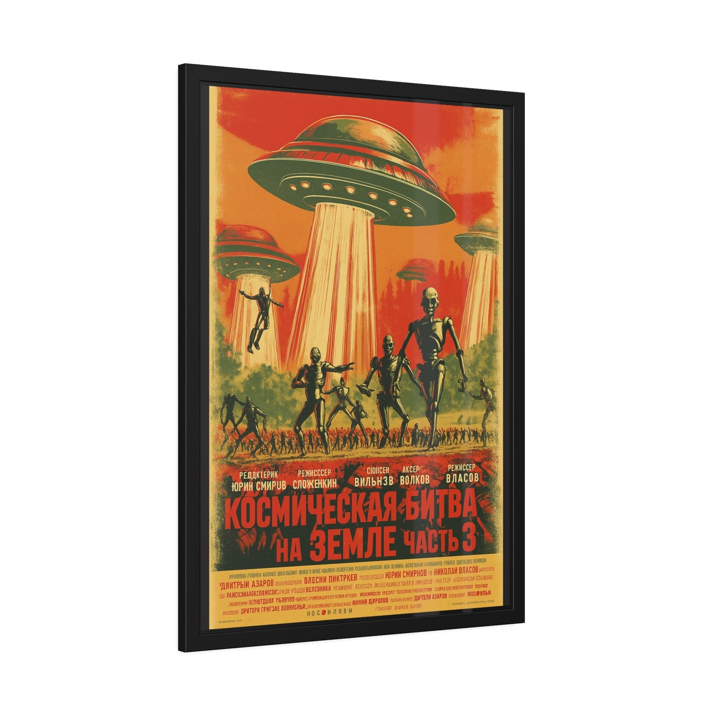 Vintage Sci‑Fi Poster Framed Print — Russian Space Battle Art