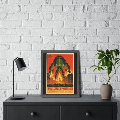 Retro Soviet Sci‑Fi Poster — Framed Art Print (Invasion of Aliens)