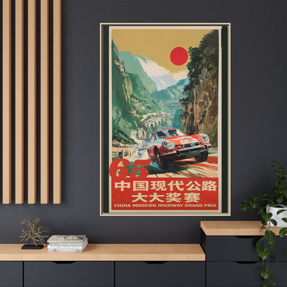 Vintage Racing Poster Canvas — "China Modern Highway Grand Prix" Framed Art