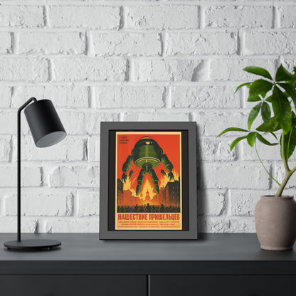 Retro Soviet Sci‑Fi Poster — Framed Art Print (Invasion of Aliens)